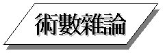 查詢自己主神|風水 雜誌《新玄機》：如何尋找自己的守護神